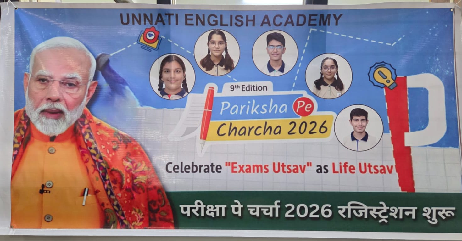 Pariksha Pe Charcha 2026